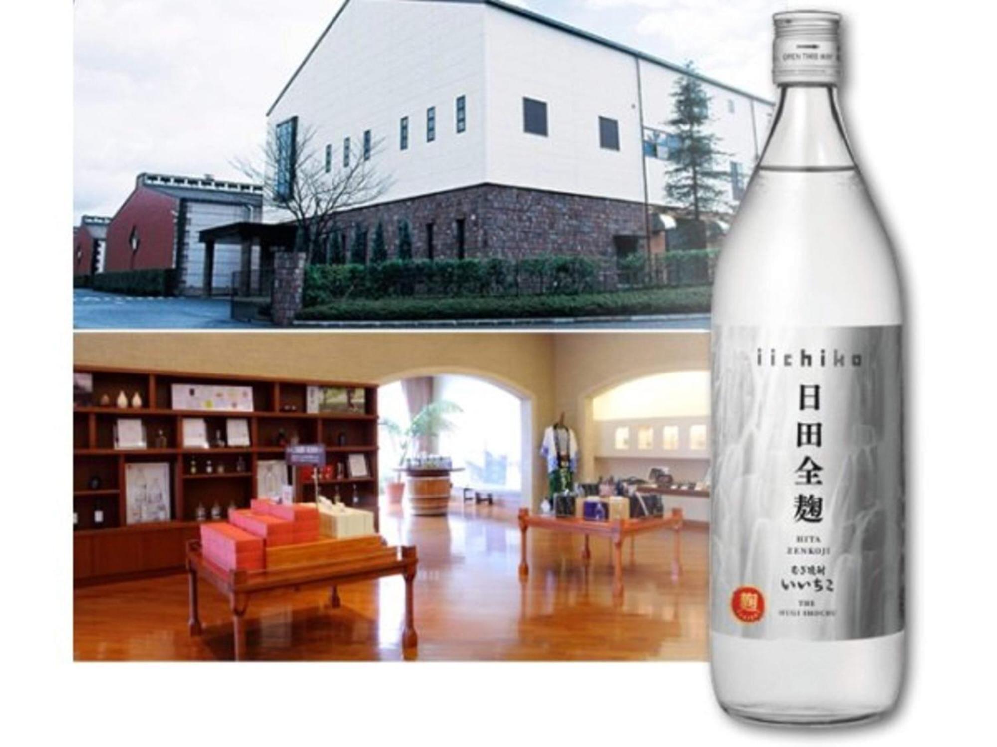 Hita Onsen Kizantei Hotel Eksteriør billede