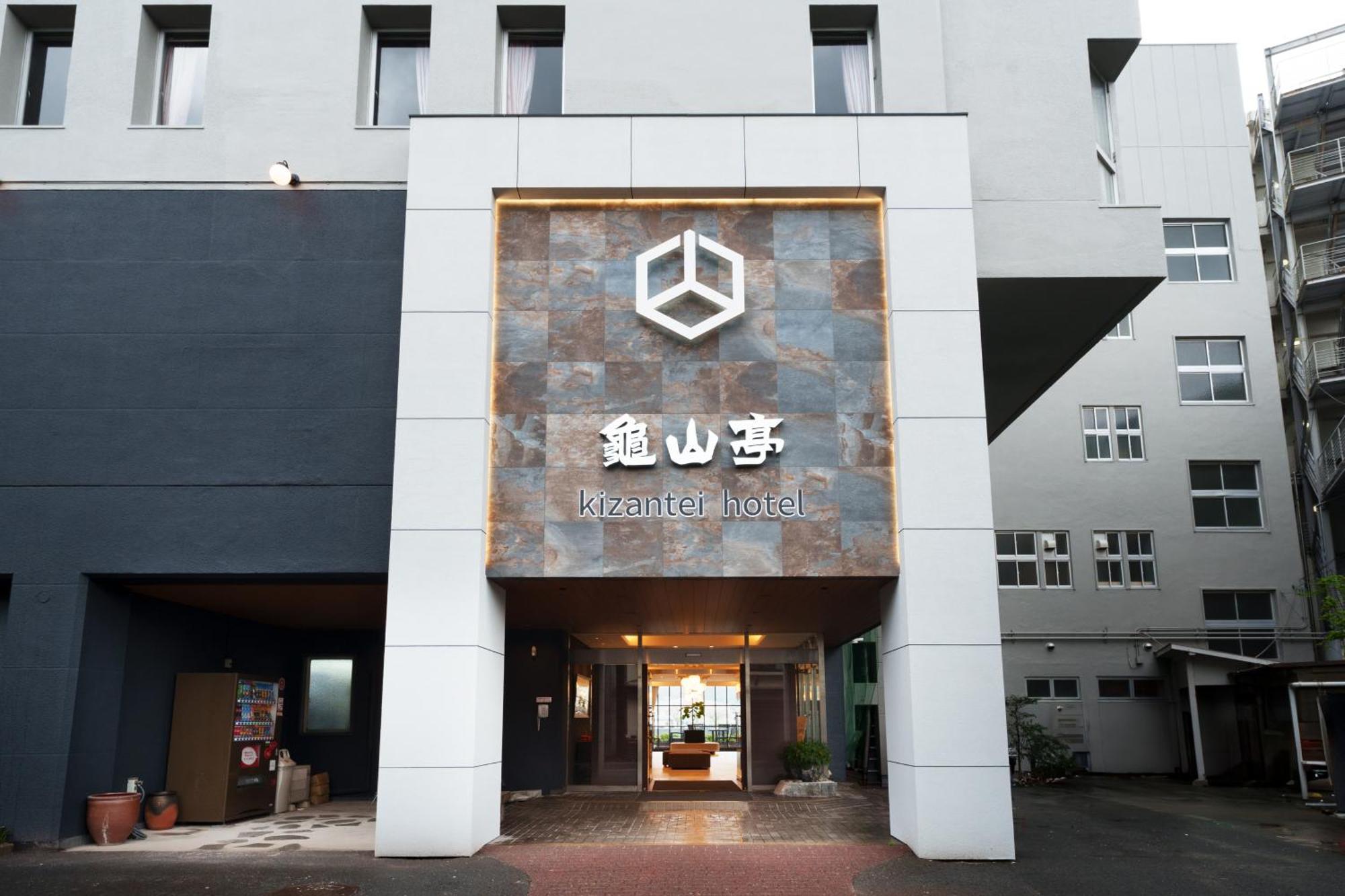 Hita Onsen Kizantei Hotel Eksteriør billede