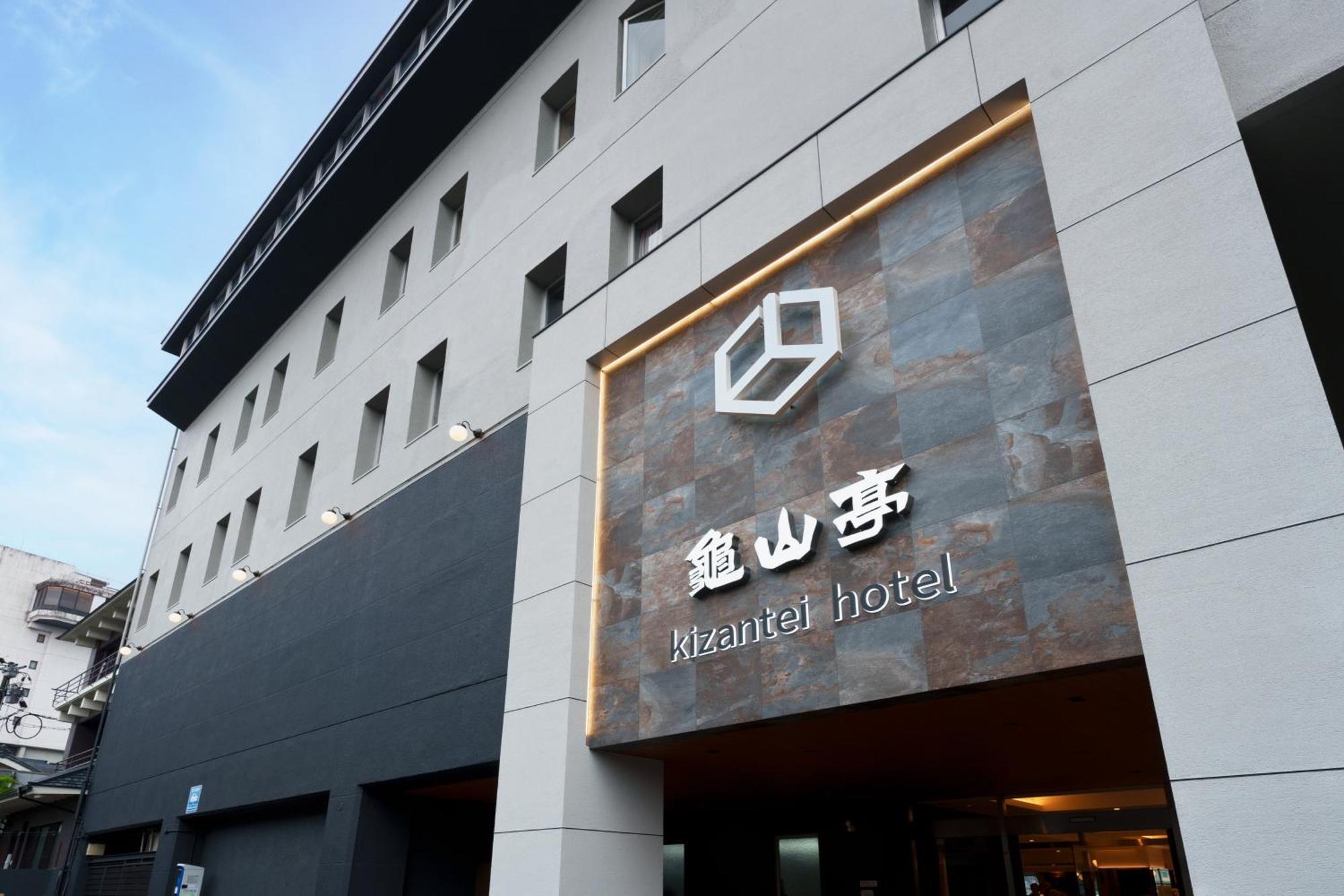 Hita Onsen Kizantei Hotel Eksteriør billede